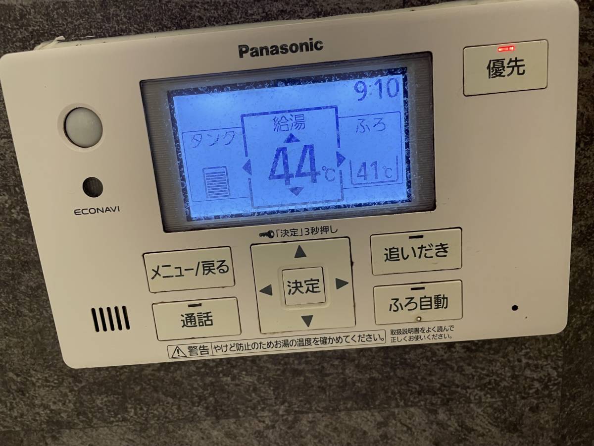 Panasonic HE-TQFGS ECONAVI パナソニック エコキュート リモコン Panasonic HE-TQFGS ECONAVI パナソニック エコキュート リモコン