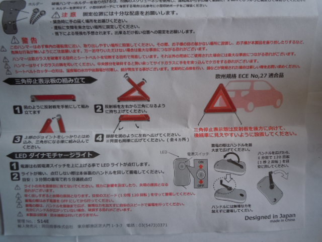  Suzuki urgent .. kit 