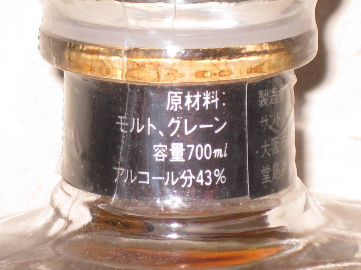 未開栓 箱無し サントリー ウイスキー クレスト 12年 43% 700ml 未開栓 箱無し サントリー ウイスキー クレスト 12年 43% 700ml