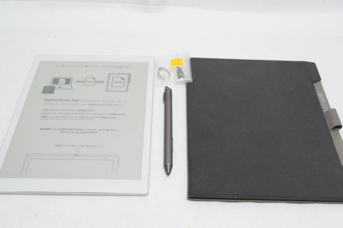 送料負担 ソニー SONY 電子ノート デジタルペーパー DIGITAL PAPER ホワイト DPT-CP1 A5サイズ 専用カバー付き 