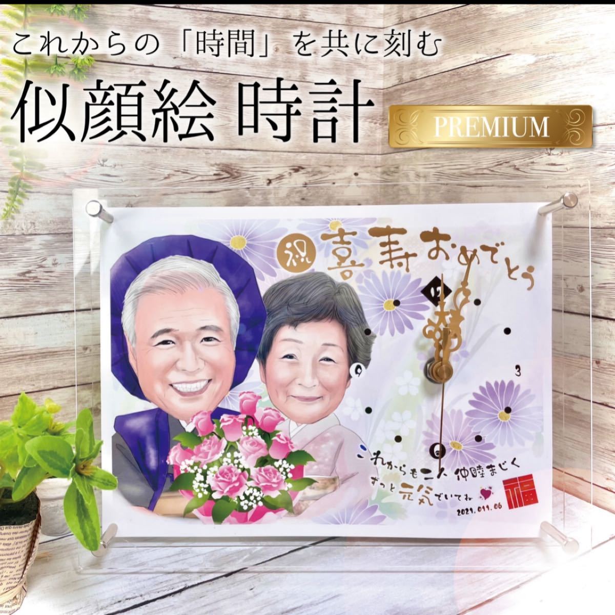 配送員設置送料無料 みつる様専用似顔絵 似顔絵 - hugfamofficial.com