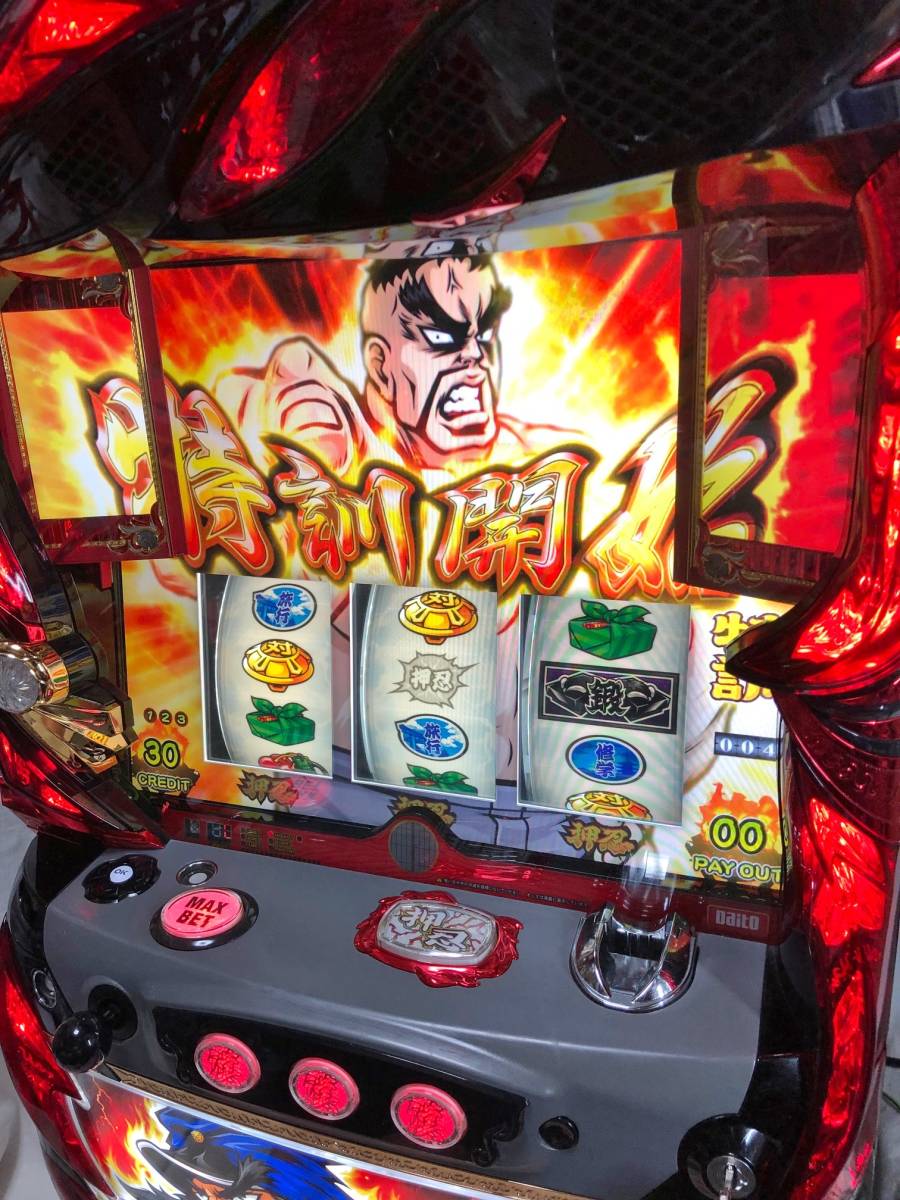 んでおりま ヤフオク! 大都技研 パチスロ 押忍 番長3/A5 コ... - 実機