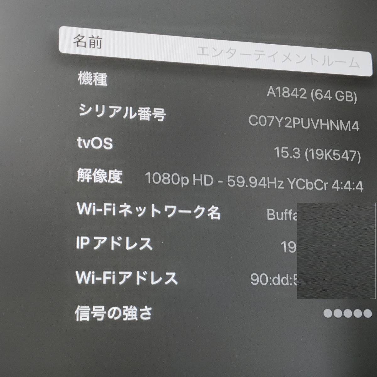 【UVHNM4】APPLE TV 4K 64GB A1842 本体 リモコン 電源ケーブル HDMIケーブル_画像6