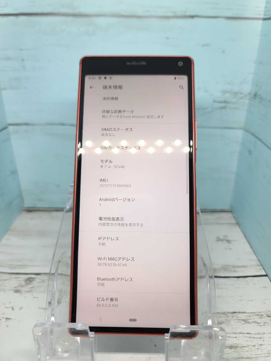 定番特価Ⓢ ヤフオク! 未使用品に近い Xperia8 Orang... - 国産HOT