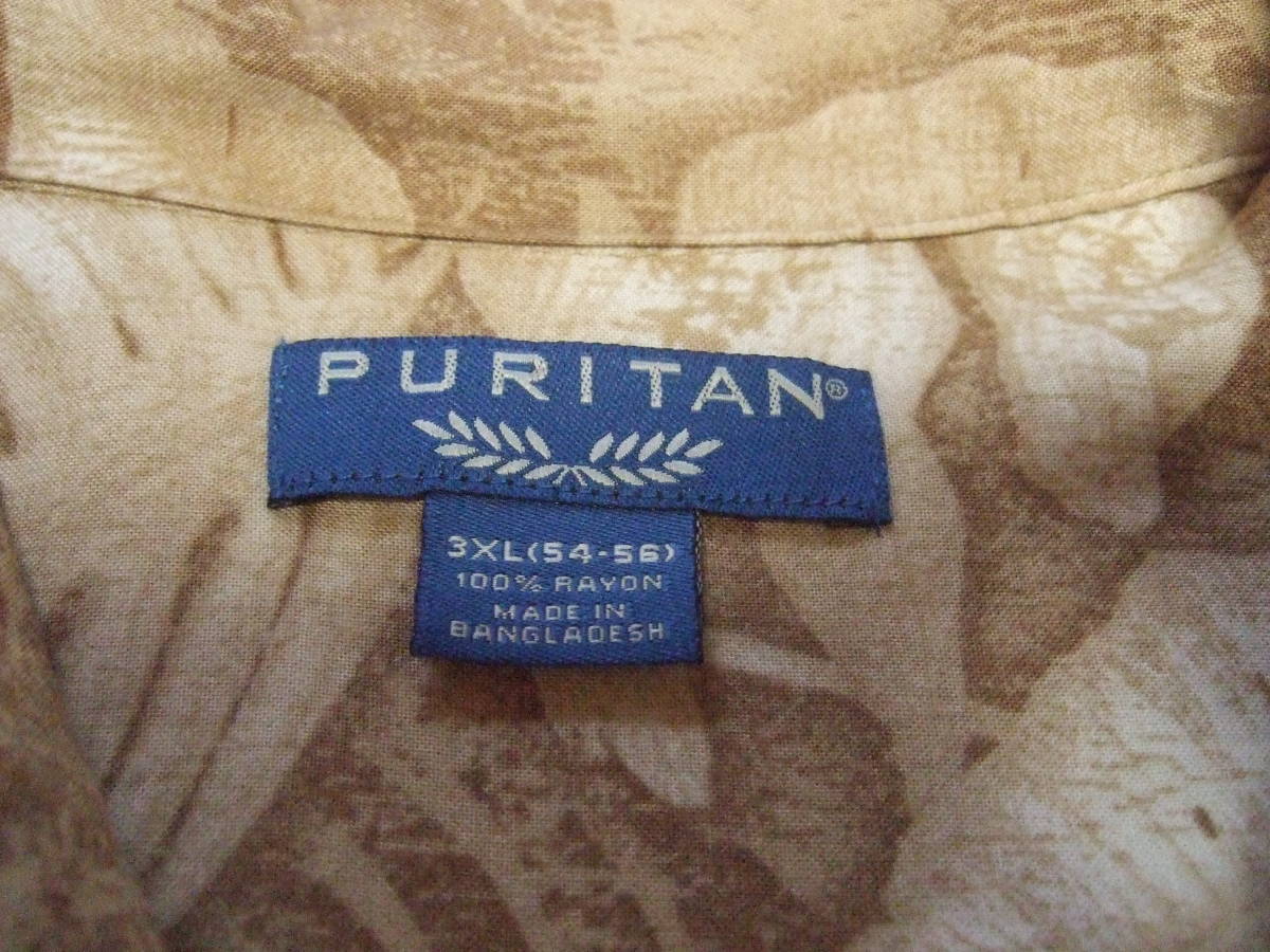pyu-li tongue tea shirt short sleeves shirt plant pattern men's 3XL big shirt big size puritan....