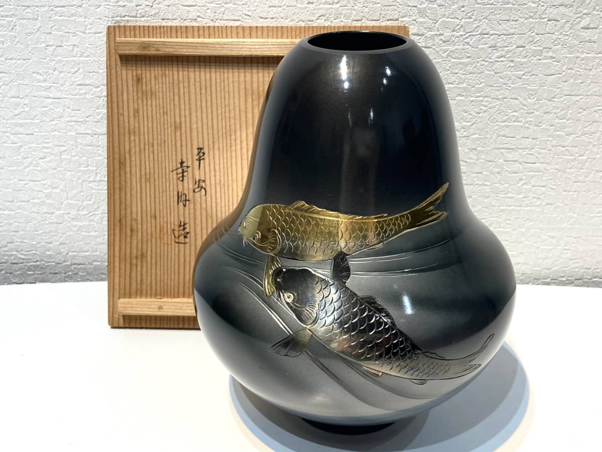 高知インター店】 子安窯 木村芳之助氏 花器 asakusa.sub.jp