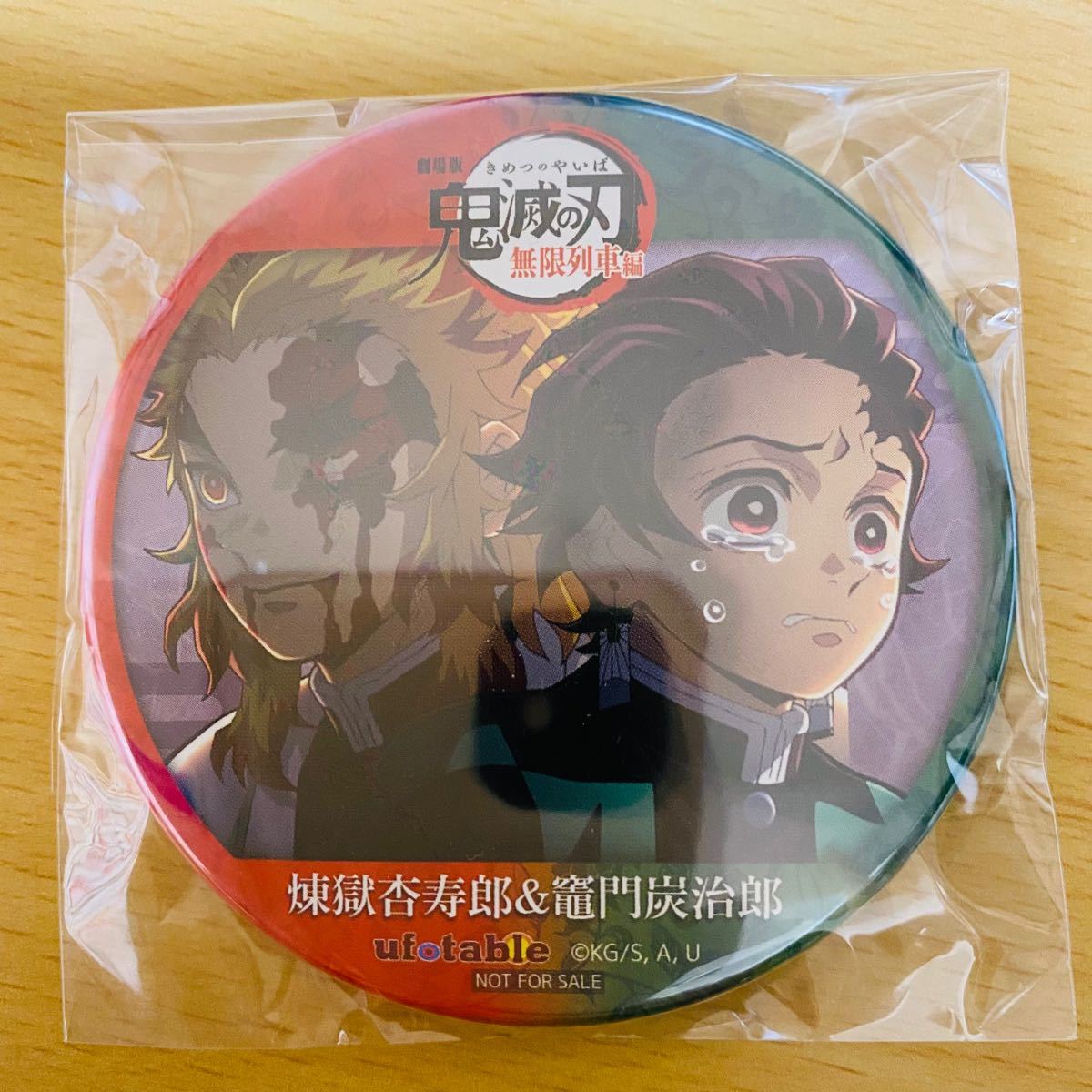 Paypayフリマ 鬼滅の刃 カフェ ポイント景品 コンビ缶バッジ 煉獄 炭治郎 Paypayフリマ 鬼滅の刃 カフェ ポイント景品 コンビ缶バッジ 煉獄 炭治郎