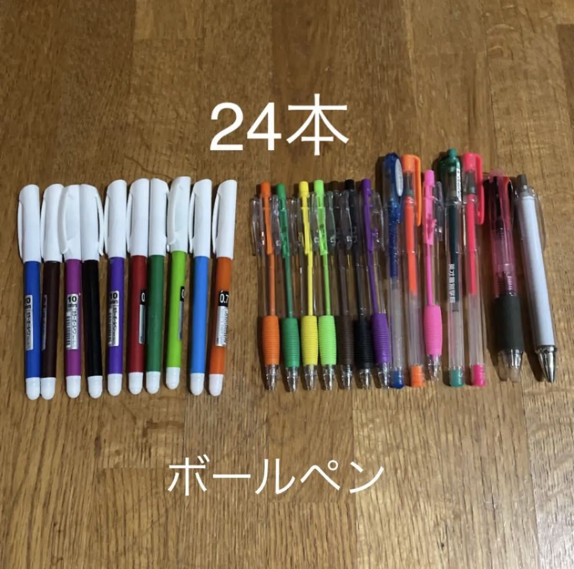 最大53 Offクーポン 文房具 138個 セット おまけ9 筆記具 蛍光ペン シャーペン ディズニー サンリオ まとめて 大量 処分 学生 Tibetology Net 最大53 Offクーポン 文房具 138個 セット おまけ9 筆記具 蛍光ペン シャーペン ディズニー サンリオ まとめて 大量 処分 学生 Tibetology Net
