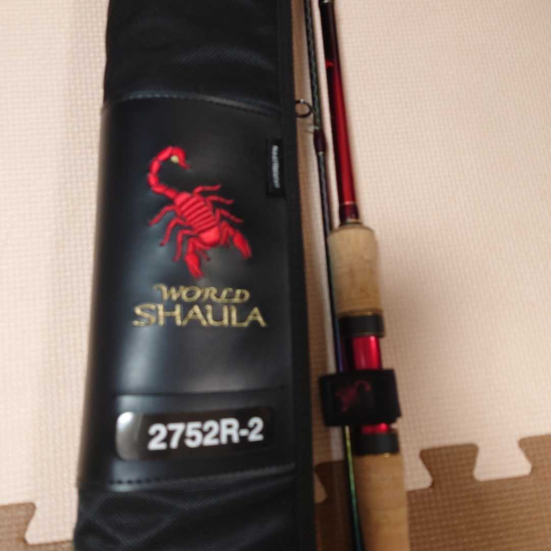 シマノ ワールドシャウラ 2752R-2 my-smile.ma