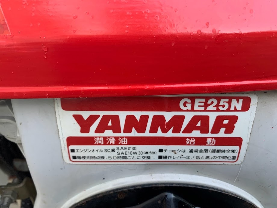 ◆YANMAR ヤンマーMT250 管理機 ミニ耕うん機 耕運機・歩行型トラクター NEW マイティラー 農機具★ 美品★作動確認済【品】静岡湖西発 10