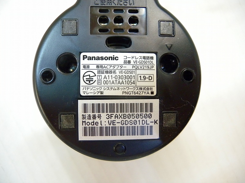 C9312★Panasonic パナソニック コードレス電話機 箱無 通電のみ確認済 他未チェック 現状渡し 【ジャンク】_画像6