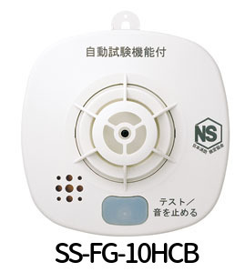 【訳あり】ホーチキ 住宅用火災警報器 熱式（定温式）ハイガード SS-FH-10HCB（12個）SS-FG-10HCB（6個）セットです_画像1