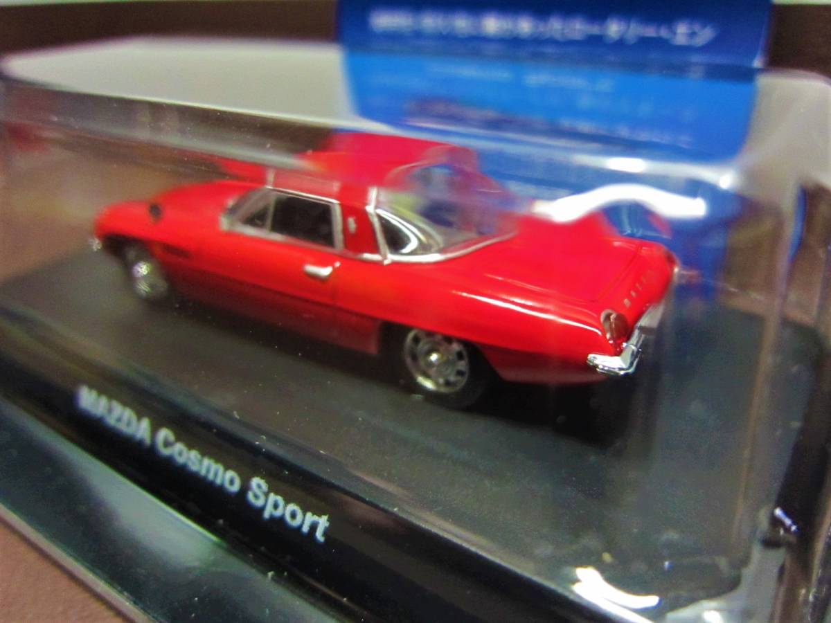 京商1/64☆マツダロータリーエンジン ミニカーコレクション★MAZDA Cosmo Sport レッド★KYOSHO2013★_画像5