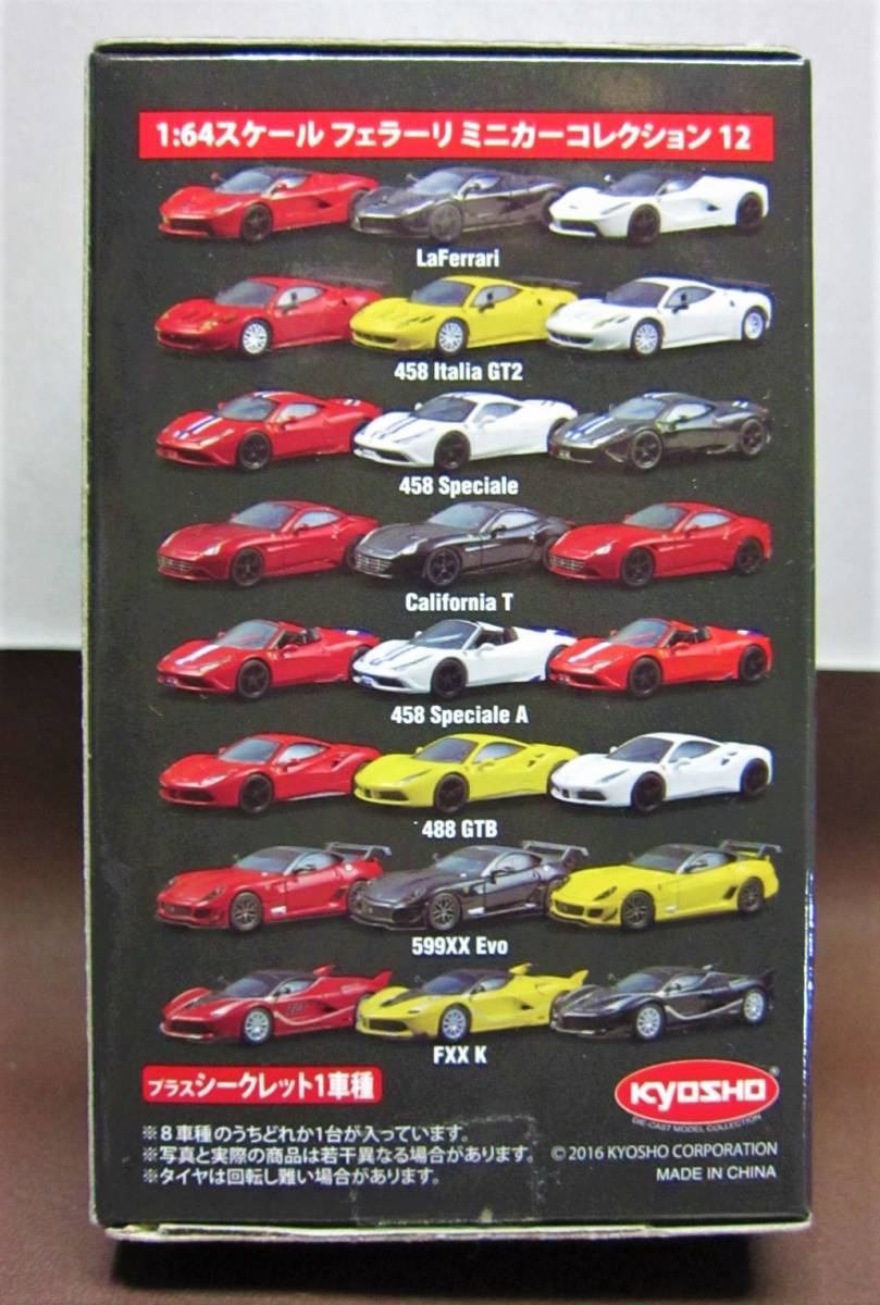 京商1/64☆フェラーリ ミニカーコレクション12★Ferrari 458 Italia GT2 イエロー★KYOSHO2016_画像9