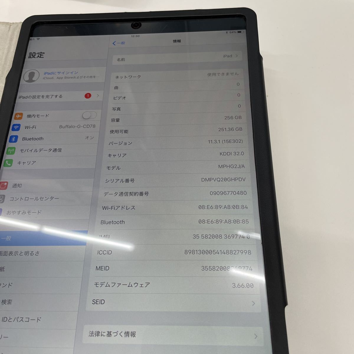 I5/【品】iPad Pro MPHG2J/A ドコモ Wi-Fi スペースグレイ 利用制限判定 初期化済み ケース付き