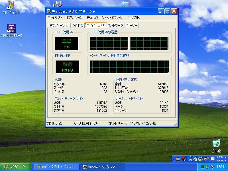 LGA775 Pentium D 945 3.40GHZ/4M/800 2700/110516_画像7