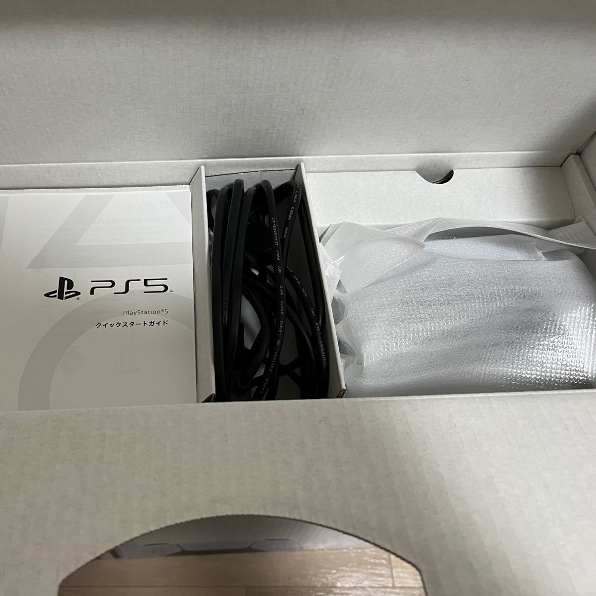 PlayStation 5 CFI-1100A PS5 本体ディスクドライブ搭載モデル 最新の