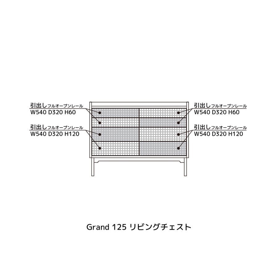 CLASSE gran 125 living chest leg na Tec sideboard Northern Europe stylish walnut natural wood with legs width 120