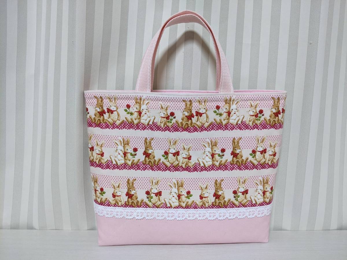 ヤフオク! - ハンドメイド*小さめレッスンバッグ*26×35*ラビット&...