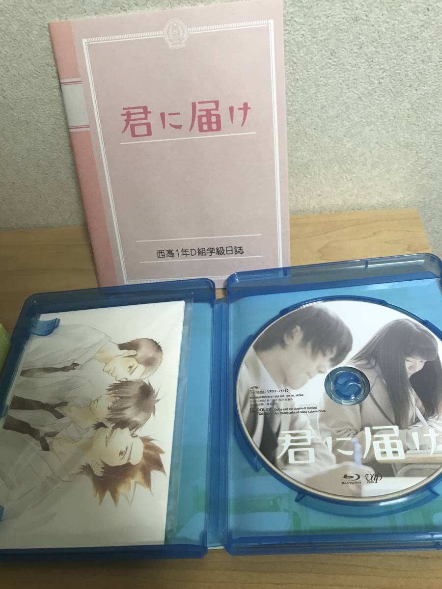 ....Blu-ray the first times production limitation the first times . go in with special favor three . spring horse many part not yet ..BD