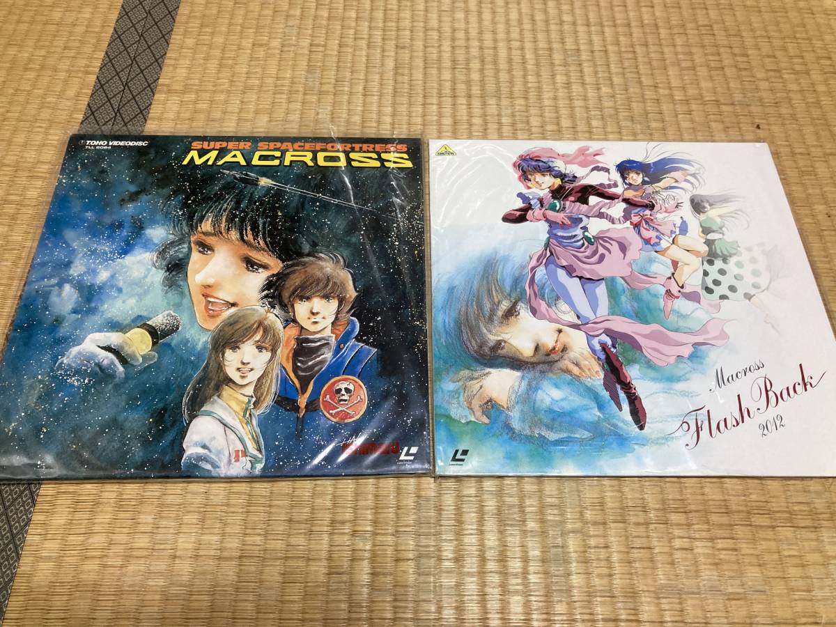  Super Dimension Fortress Macross, love .... - .,2,PLUS other laser disk 