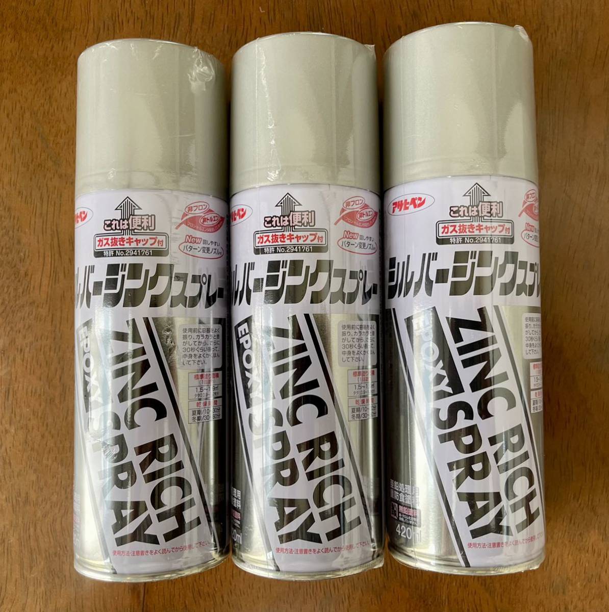 アサヒペン 防錆 サビドメ トップコート 亜鉛メッキ ジンクリッチ 金属 塗料 98%以上節約 アサヒペン 防錆 サビドメ トップコート 亜鉛メッキ ジンクリッチ 金属 塗料 98%以上節約