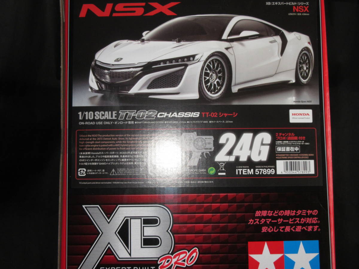 N】タミヤ XB◇1/10RC NSX(TT-02)◇新品 | contifarma.pe