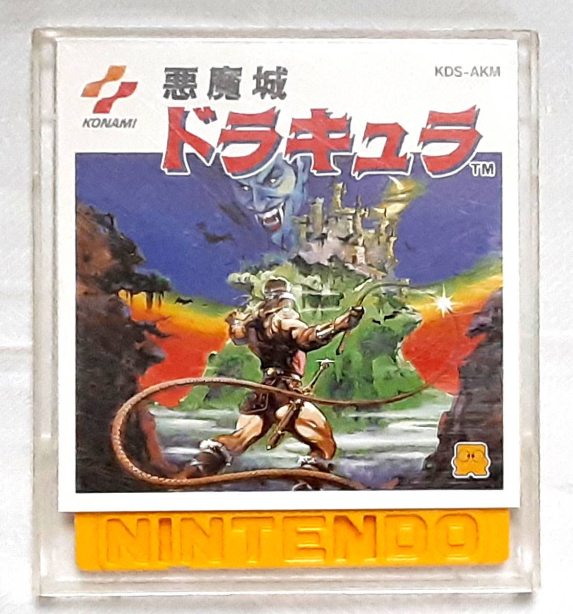 人気 ファミコン 任天堂 コナミ Konami 悪魔城ドラキュラ