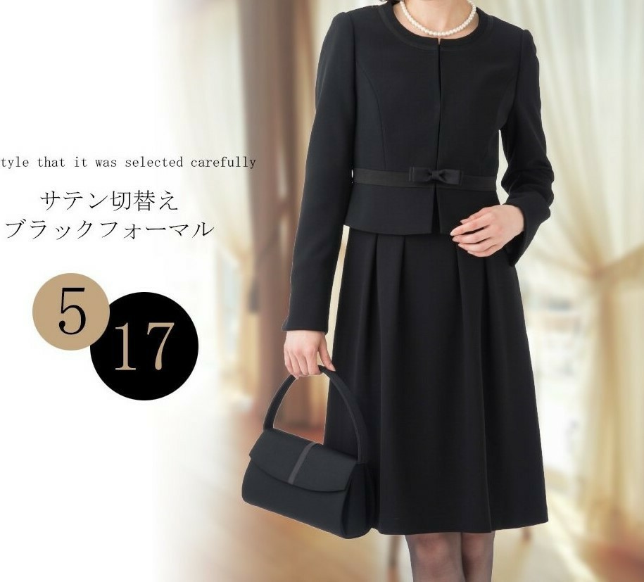 MICHIKO LONDON KOSHINO 11号ブラックフォーマル 礼服 | www