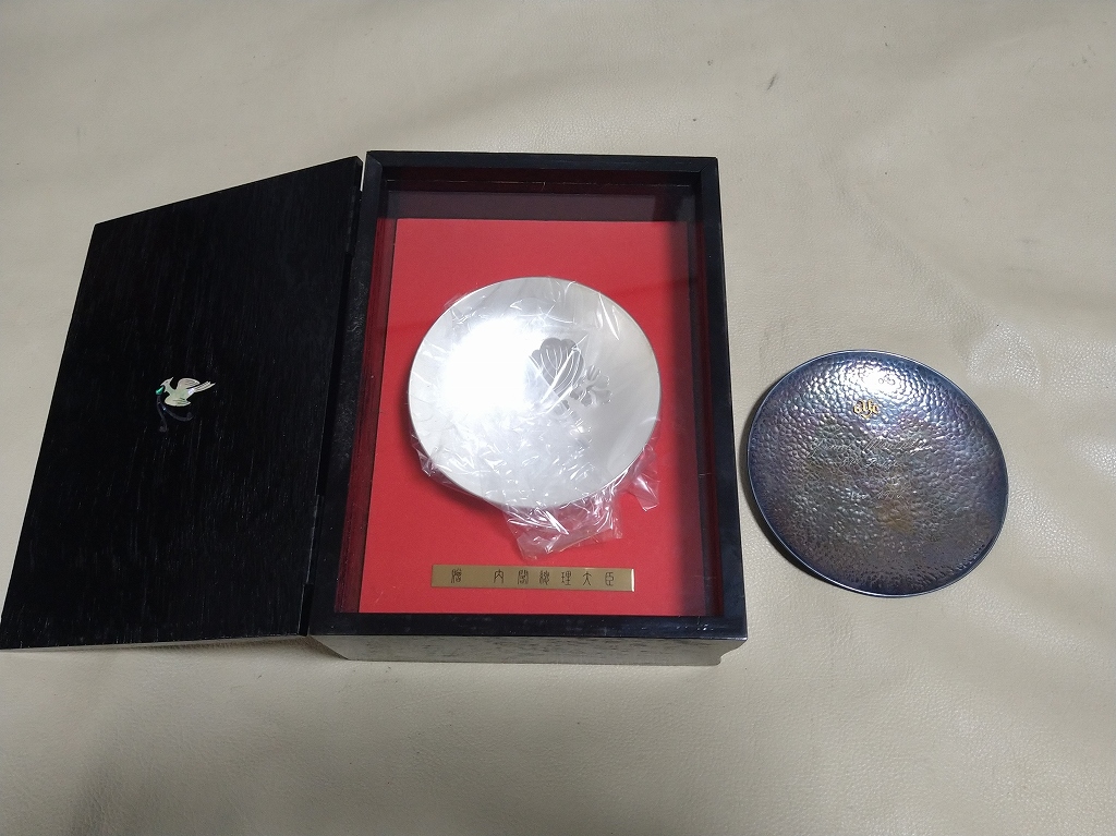 銀杯 内閣総理大臣 SILVER+純銀 皿 刻印 総重量約209g www