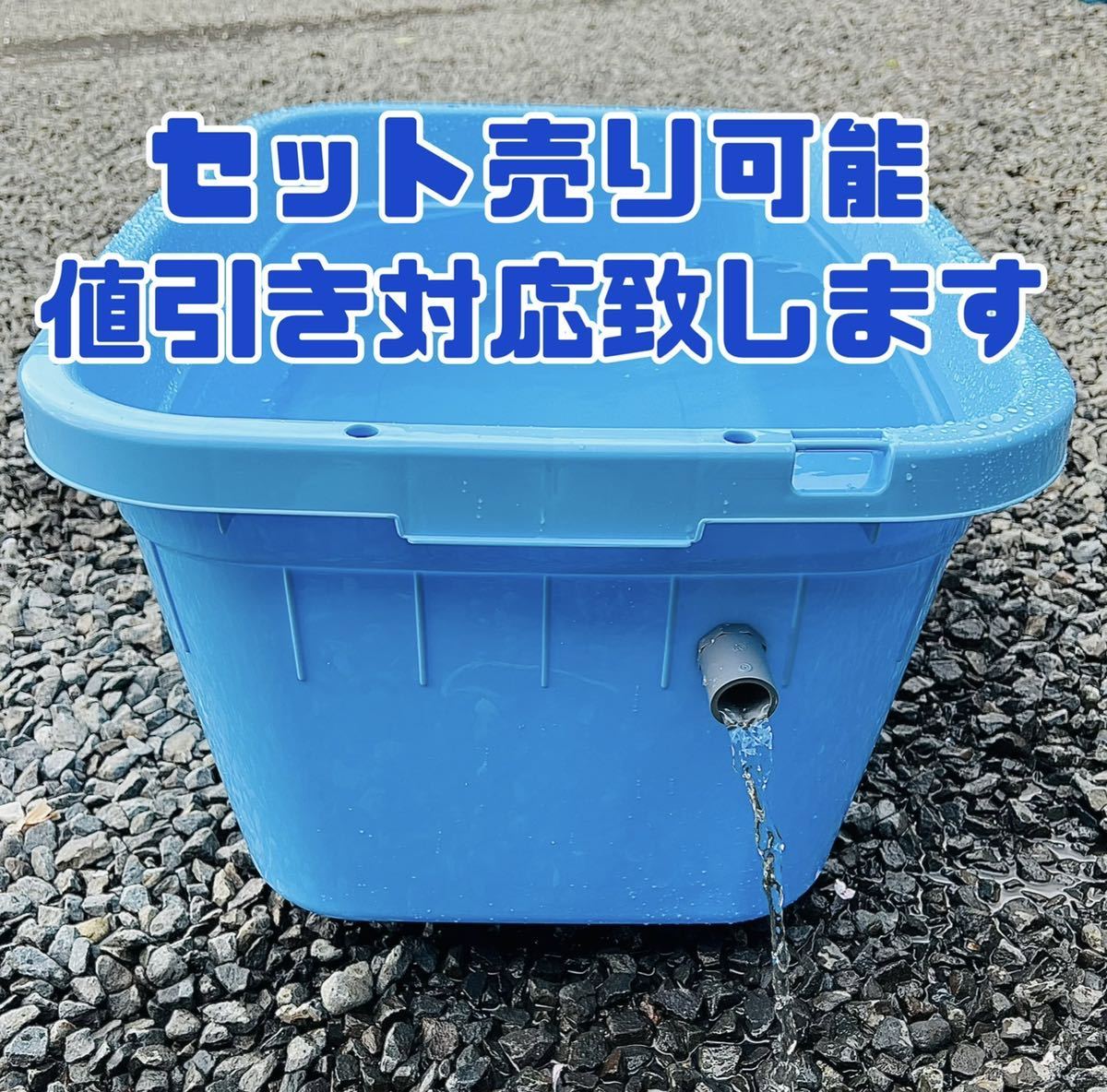 メダカ飼育容器　60L ブルー　3個セット_画像4