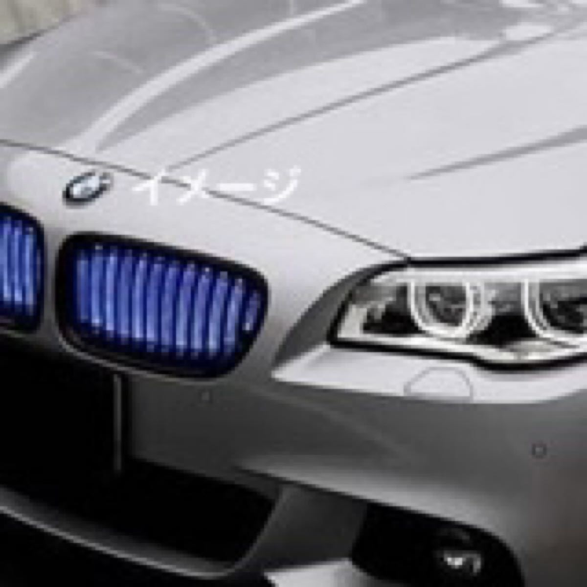 2022年秋冬新作 i GRiLLE F11用 523 LED 5シリーズ グリル F10 BMW - フロントグリル - reachahand.org