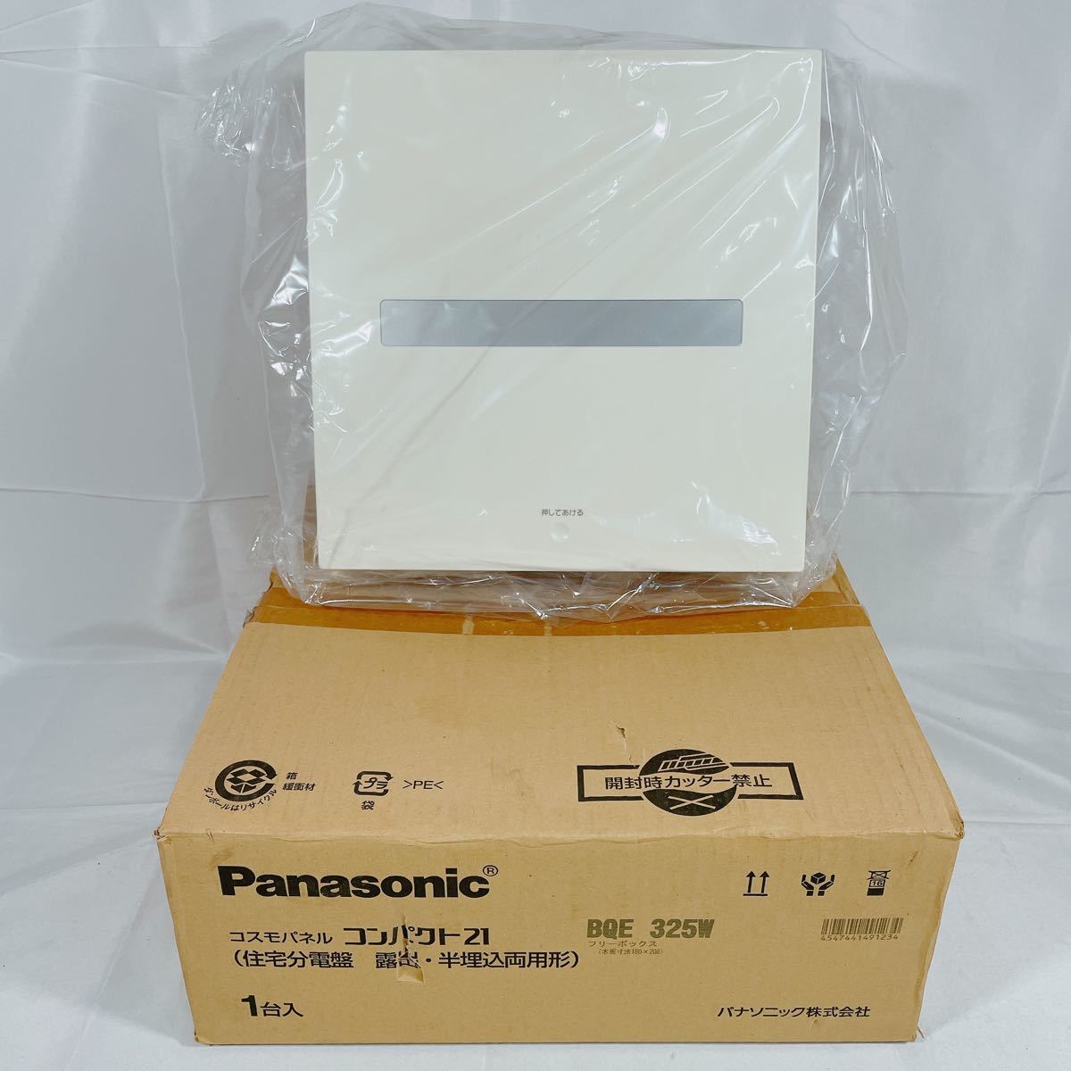 品 パナソニック コスモパネル コンパクト21 BQE325W フリーボックス 1 ...