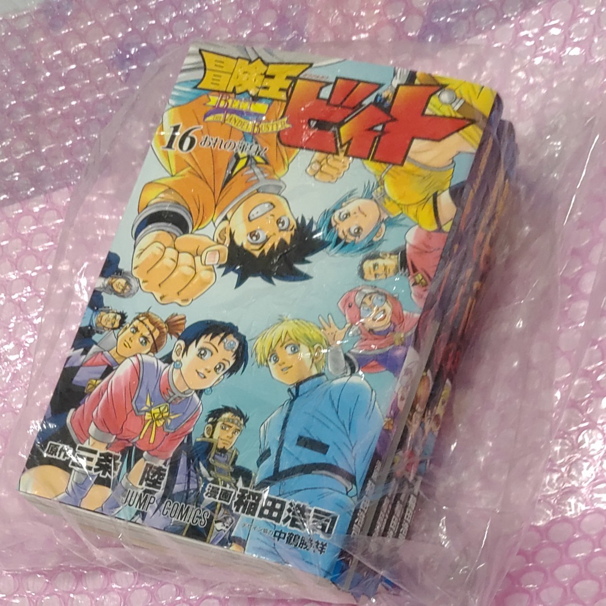Paypayフリマ 最新刊含め4冊とも初版 冒険王ビィト16 15 14 13巻 稲田浩司 三条陸 ダイの大冒険 作者 ジャンプ コミックス Paypayフリマ 最新刊含め4冊とも初版 冒険王ビィト16 15 14 13巻 稲田浩司 三条陸 ダイの大冒険 作者 ジャンプ コミックス