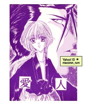 Rurouni Kenshin *. глициния ×. сердце ..[ love человек ] A*s CLUB