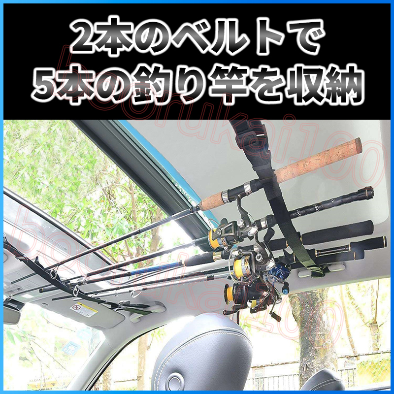 ロッドホルダー 車載 ロッドキャリー ベルト 釣り 竿 スタンド フィッシング 2本 1セット マジックテープ 車内 整理 天井 収納 車用 黒(ロッドスタンド)|売買されたオークション情報、yahooの商品情報をアーカイブ公開 - オークファン(aucfan.com) ロッドホルダー 車載 ロッドキャリー ベルト 釣り 竿 スタンド フィッシング 2本 1セット マジックテープ 車内 整理 天井 収納 車用 黒(ロッドスタンド)|売買されたオークション情報、yahooの商品情報をアーカイブ公開 - オークファン(aucfan.com)