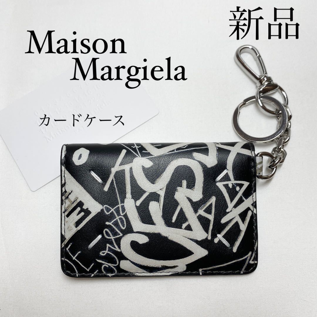 新品 【メゾンマルジェラ 】カードケース 折り財布 ホワイト グラフィティ