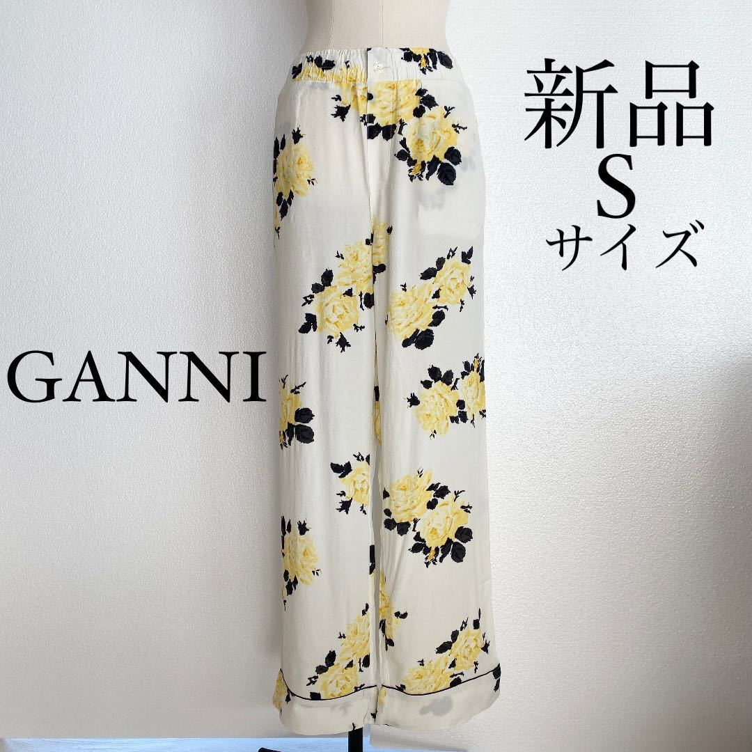 激安アウトレット!】 GANNI ガニー フローラル 花柄カジュアルパンツ S