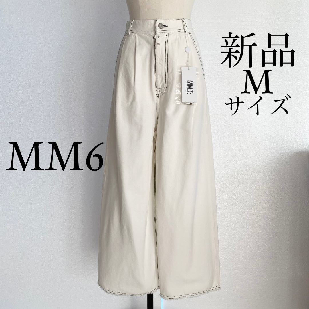 豪華 MM6 Maison Margielaマルジェラ ワイドパンツ ホワイト M