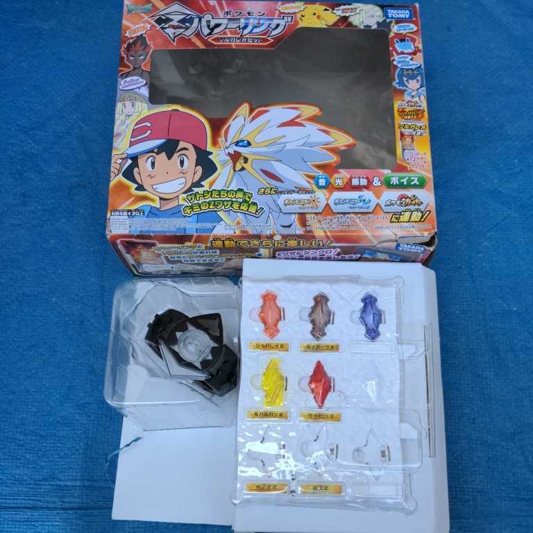 タカラトミー ポケットモンスター サン ムーン ポケモンzパワーリング 品 ポケットモンスター 売買されたオークション情報 Yahooの商品情報をアーカイブ公開 オークファン Aucfan Com タカラトミー ポケットモンスター サン ムーン ポケモンzパワーリング 品 ポケットモンスター 売買されたオークション情報 Yahooの商品情報をアーカイブ公開 オークファン Aucfan Com