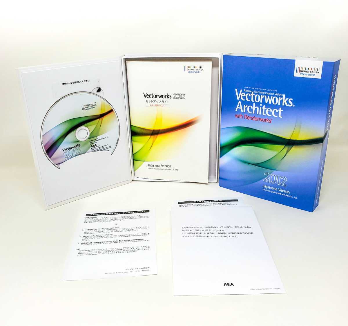 最大59%OFFクーポン エーアンドエー Vectorworks Fundamentals 2023
