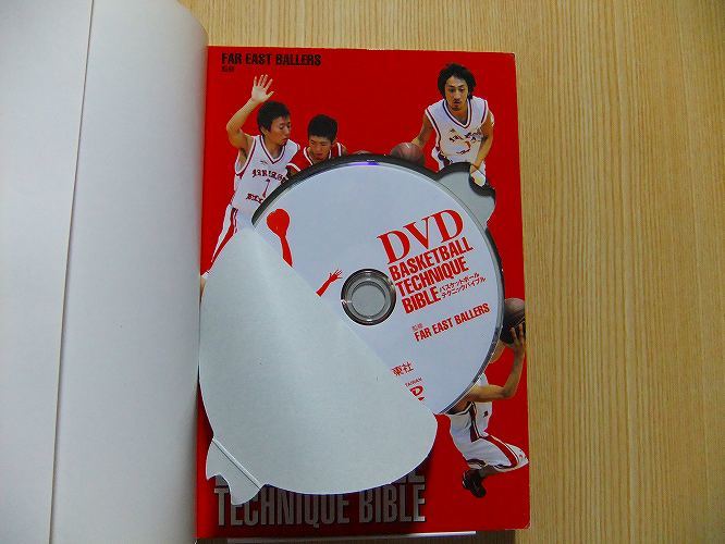 DVD баскетбол technique ba Eve ruDVD есть 