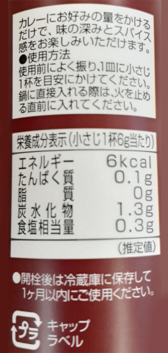 コスモ食品 マサラソース 130g 12本×2ケース 食品 www