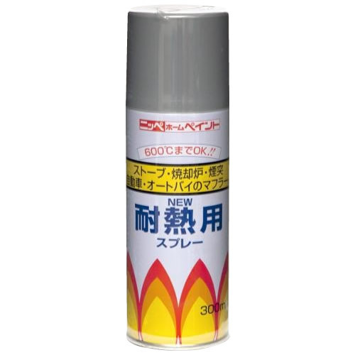ニッペ ホームペイント 耐熱用スプレー 300ml 12本入 塗料【黒 ニッペ ホームペイント 耐熱用スプレー 300ml 12本入 塗料【黒