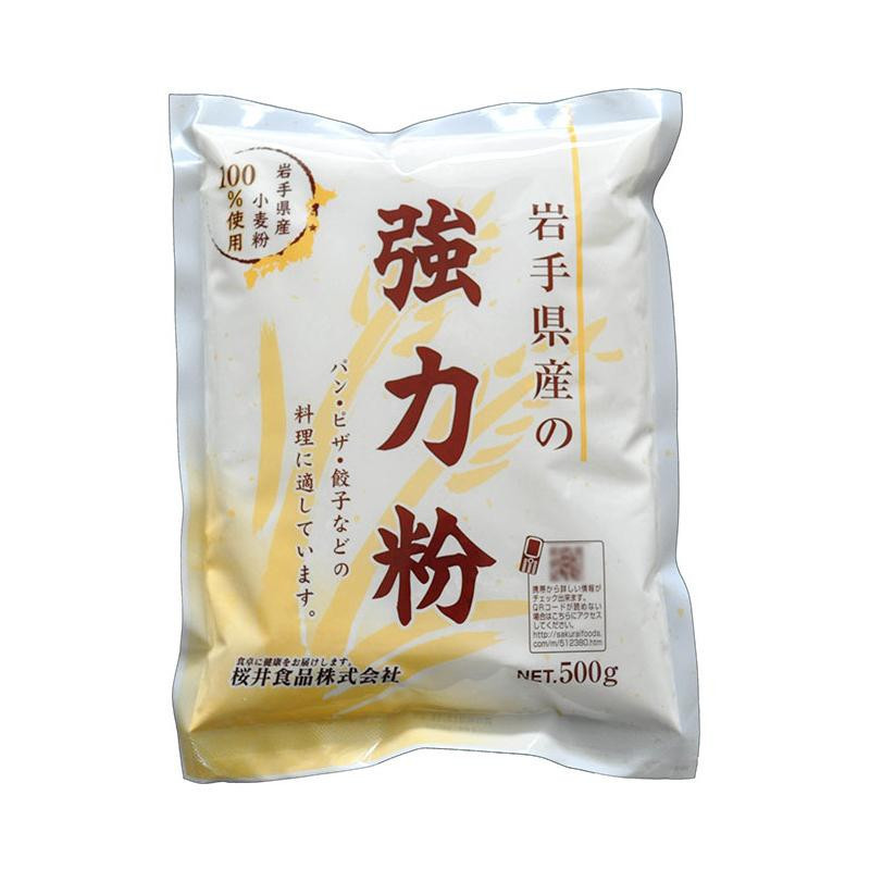 桜井食品 岩手県産強力粉 500g×12個 食品 小麦粉 強力粉_画像1