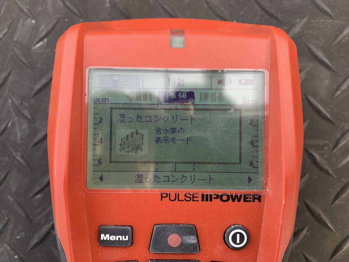 HILTI ヒルティ マルチ探知機 PS50 動作確認済み - 工具、DIY用品