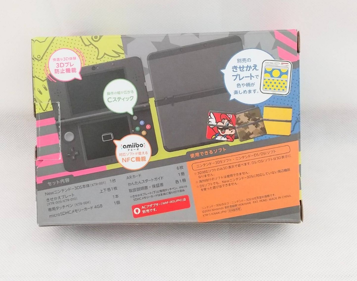 新着商品  任天堂 動作確認済 きせかえ ブラック Newニンテンドー3DS 【完品】 携帯用ゲーム本体