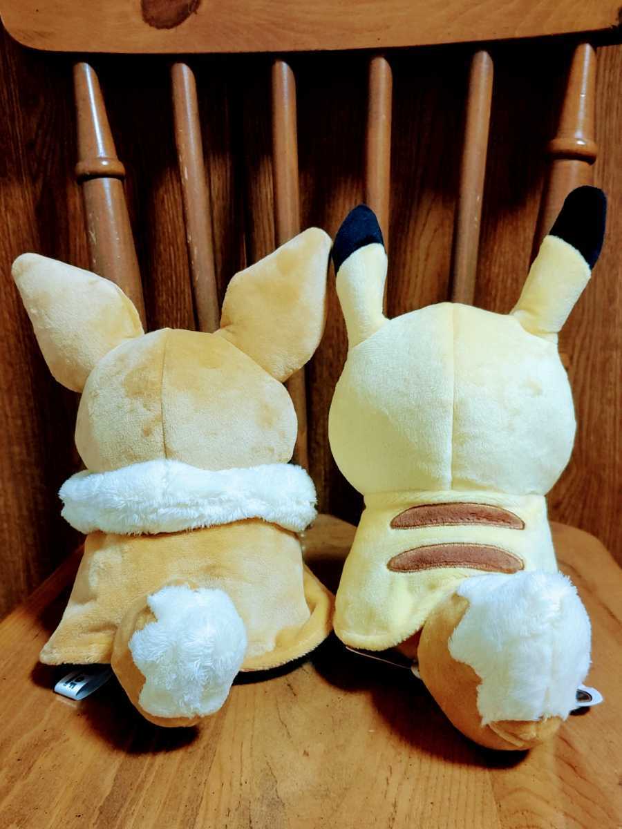ポケモンセンター ぬいぐるみ イーブイポンチョのピカチュウ ポケモンセンター ぬいぐるみ イーブイポンチョのピカチュウ