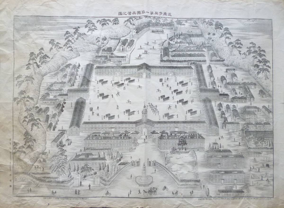 【開店記念セール!】 軍事資料 兵営図 銅版画☆「近衛歩兵第一旅団兵営之図」明治29年 和書