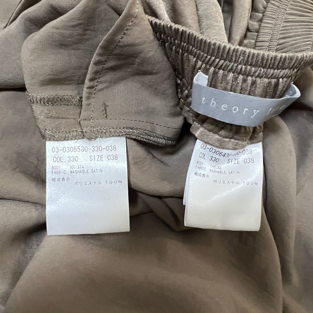 theory luxe 20SS ウォッシャブル セットアップ チュニックパンツ www